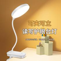 Small night light charging with removable table lamp Living room light and luxurious bed head lamp adjustable brightness bedroom bedside lamp