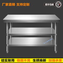 Kitchen Triple Stainless Steel Thickened Bench Cutting Table table operating table 3 floors Commercial packing table packing podium