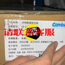 Jingxin 200W ordinary load more than ten small quantity sold at negotiated price