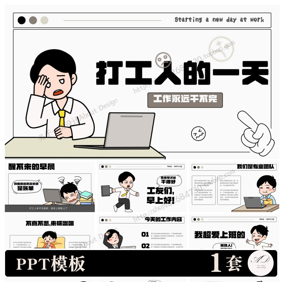 打工人的宝藏秘籍！工作总结与计划的正确姿势，让你效率翻倍！