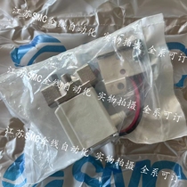 Brand new original SMC solenoid valve VX212JAHXB VX212EAXB VX212JAH