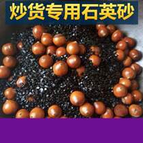 Sand melon seeds chestnuts roasted chestnuts special sugar stir-frying round fried peanuts special stir-frying with sand peanuts