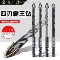 Opening drill bit triangle impact special all-ceramic high-hardness ceramic tile drilling eccentric concrete ceramic cement