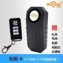 Xunchexue Folding Bicycle Battery Anti-theft Device Wireless Alarm {Scooter Electric Vehicle Mountain Vibration