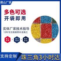 Asphalt cold mix for colored pavement Park sidewalk asphalt color-changing concrete cold mix cold-paved colored asphalt