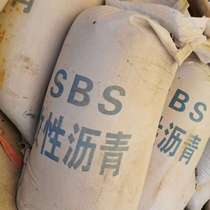 Modified asphalt cold patch pavement repair asphalt roof road filling cold patch asphalt construction petroleum asphalt block