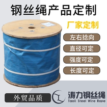 Makita wire rope manufacturer imported from Japan specializes in customization fixed strength fixed twist direction fixed specifications and fixed dimensions foreign trade