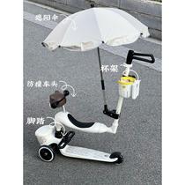 Walk-in-Man Child Scooter Retrofit Accessories Mesh Red Accessories Cushion Water Glass Rack Beach Umbrella Windmill Box Small Red Book