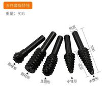 New woodworking electric rotary special-shaped file wood file small file tea tray grinding head root carving knife tool set