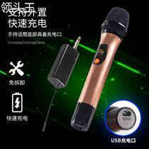 New wireless microphone segment one-to-two outdoor audio computer sound card plug-and-play rechargeable universal speaker