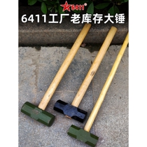Japan imported Makita 6411 factory old stock forged sledge hammer fire rescue hammer pure steel pound hammer