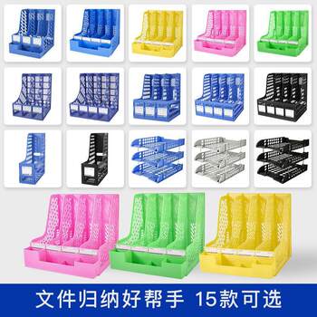 File rack file column four-link file frame desktop information rack organizing rack multi-layer a4 storage rack with pen holder