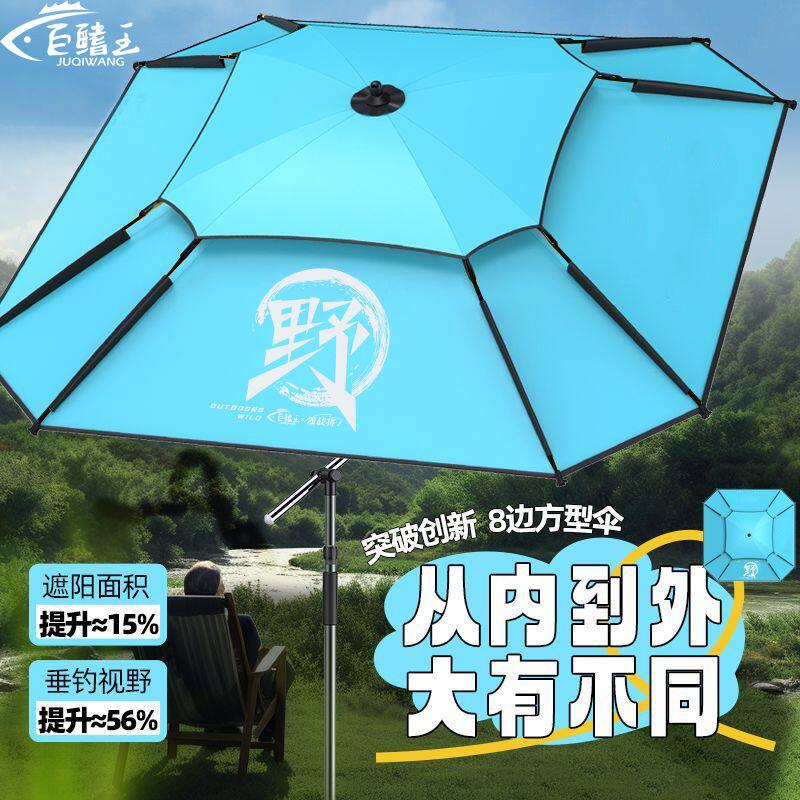 德国钓鱼伞适合哪些场景?-钓鱼伞-淘宝百科网