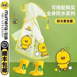 어린이, 소년, 소녀, 전신 비옷, 유치원 어린이의 레인 슈트, 베이비 레인 부츠 커버 방수 만화