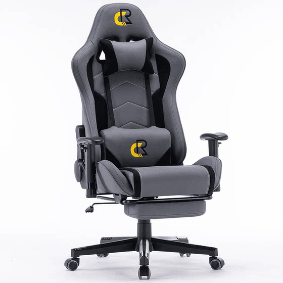 
chair/Qier e-sports chair gaming chair for home boy computer chair for lunch can lie down Internet cafe ergonomic lifting