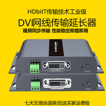 Langqiang LKV383 HDbitT DVI network extender 120 meters single network cable to RJ45 one-to-many Promotion