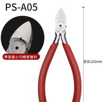 Water mouth pliers industrial grade high hardness manufacturer model tool handmade super sharp electronic 6 inch 5 diagonal pliers