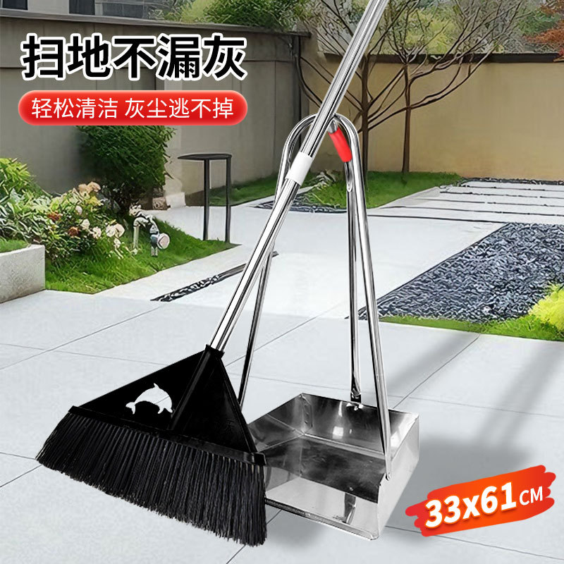 Stainless Steel Thickened Household Dustpan and Broom Two-Piece Set, Dustpan, Household Dustpan, Dustpan and Broom Set