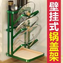 Thickened Shelf Chopstick Spoon Multilayer Strap Layer Shelf Free Pan Lid Pan Shovel Drain Containing Cutting Board Rack Lid Stiletto