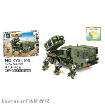 Kaizhi Guoli Eagle military tank aircraft aircraft carrier