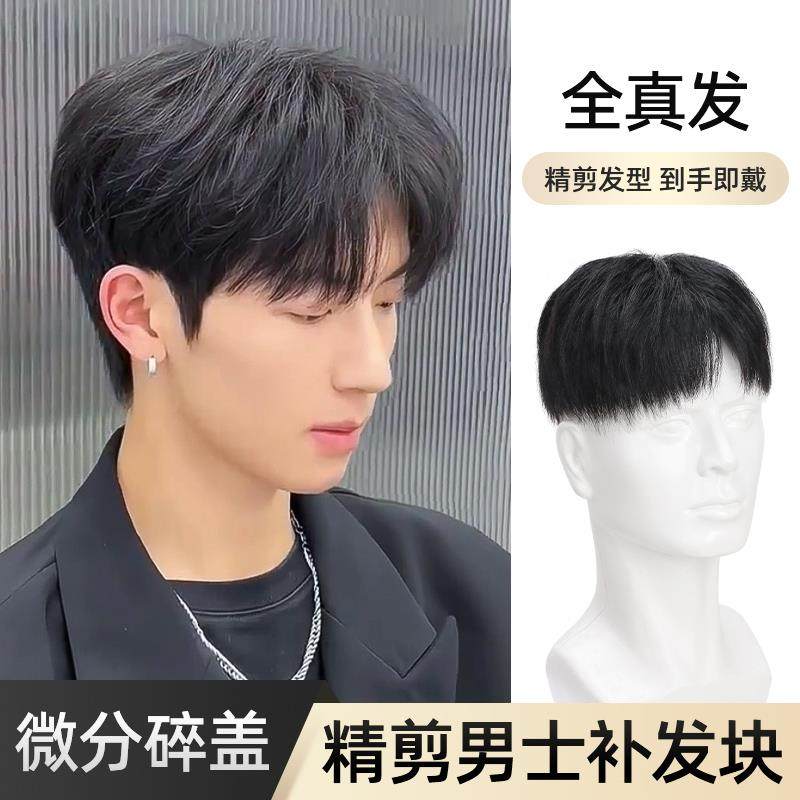 侧分和三七分有吗?别再傻乎乎地剪错发型了!_护肤品_淘宝美妆网