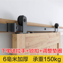 Barn door crane slide rail crane rail complete set of accessories sliding door silent sliding door partition door modern hanging door hardware