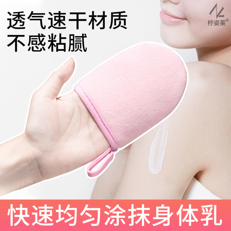 Body Lotion Applicator Gloves, Body Lotion Applicator Tool, Self-Tanning Oil Applicator, Lazy Person's Quick Application Tool for Lotion and Face Cream Body Lotion Applicator Gloves, Body Lotion Applicator Tool, Self-Tanning Oil Applicator, Lazy Person's Quick Application Tool for Lotion and Face Cream