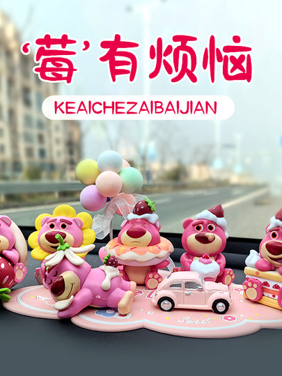 Мягкая игрушка-медведь в виде клубники для автомобиля, милый и очаровательный аксессуар для интерьера авто, креативное высококачественное украшение для приборной панели, унисекс