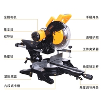 Japan imported Makita Jiajiesi 10-inch 12-inch pull rod miter saw push-pull multi-functional saw aluminum machine rotor
