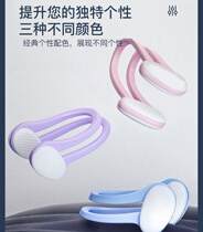 Special silicone nose clip for swimming anti-choking anti-slip non-falling anti-water nose clip earplugs for adults and children swimming equipment