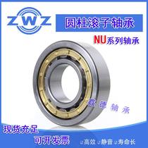 Wafangdian ZWZ cylindrical roller bearing NJ NU NUP 215 315 415 2215 2315 EM C3