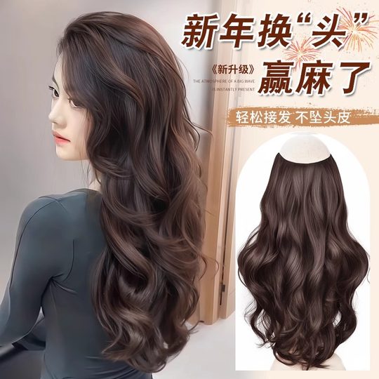 Pieza de peluca para mujeres con cabello largo y rizado de alto nivel Nuevo estilo de Año Nuevo cabello esponjoso natural aumento de volumen atmósfera pieza de extensión de cabello de una sola pieza