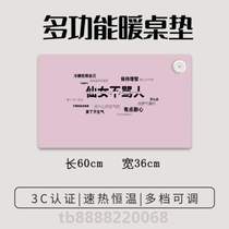 Heating constant heating computer desktop extra large desk pad writing mouse mouse pad#Office heating warm hand warmer