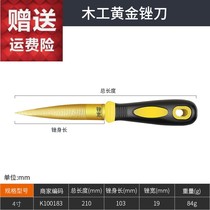 Japanese technology gold file woodworking file hardwood file chain saw metal alloy tungsten steel fine tooth file half round file