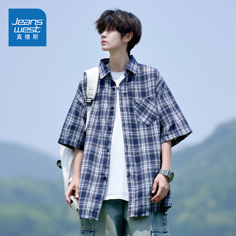 Jeanswest Navy Blue Plaid Shirt Men's Summer American High Street Short-Sleeved Shirt Boyfriend Style Loose Jacket Men's Style Jeanswest Navy Blue Plaid Shirt Men's Summer American High Street Short-Sleeved Shirt Boyfriend Style Loose Jacket Men's Style