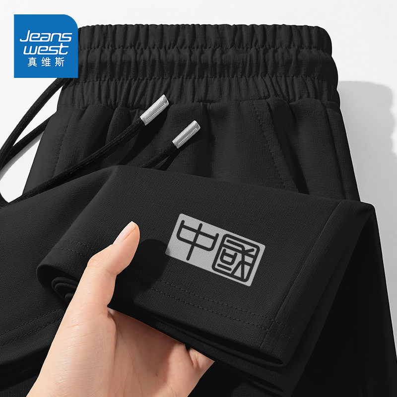 Хлопчатобумажные шорты Zhenvis, мужские летние дышащие спортивные брюки для фитнеса на открытом воздухе, мужские повседневные универсальные свободные брюки с пятью точками