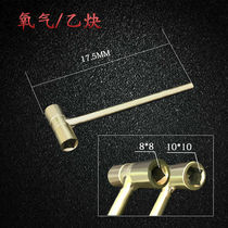 New oxygen acetylene g propane wrench 45 steel inner square wrench three-purpose dual-use gas bottle wrench acetylene tie