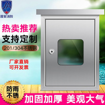 304 stainless steel gas meter box outdoor natural gas meter box thickened IC card gas metering box protection cover rain-proof