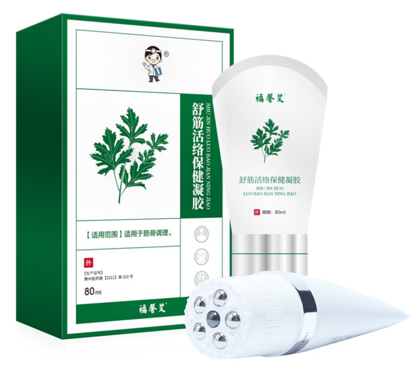 艾悦康养生馆