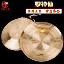 Huailai Gong Factory musical instrument gong high school low tiger sound gong Su gong Beijing gong Wu gong sound Peking Opera Orchestra