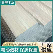 Manufacturer supplies Thai solid wood rubber wood finger-jointed board AA grade solid wood integrated board E0 grade splicing board solid wood board