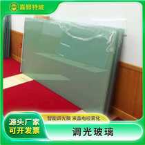 Manufacturer supplies 6mm dimmable glass office dimming film intelligent LCD electronically controlled electric atomized transparent glass