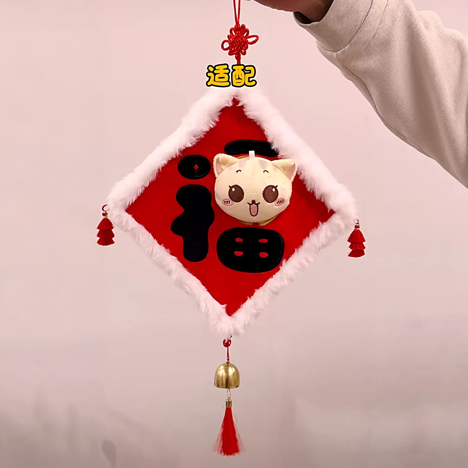 🎉 新年必备挂件 | 好评如潮的DIY玩偶挂件 🌟-织布机-淘宝好物网