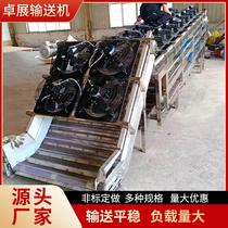 Type Liujia Waterline Food Chain Chain Plate Conveyor Factory Conveyor Belt Lift Conveyor Stainless PDQ Steel Plate Conveyor