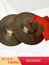 28cm pure handmade bronze two-hat-to-be-integrated forged ring brass cymbals quality Hezi folk amphibious road field louder