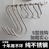 Stainless steel stype Hook Sun Sausage sausages Meat Cookware House Big Multifunction Free Punch Metal Iron Tips Single Hook