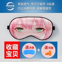 Vapour eye cover to alleviate autumn and winter heat and wind towel eye mask for self-heating fatigue boys sleep