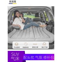 Ruhui SUV car inflatable bed trunk camping outdoor self-driving tour car sleeping in car rear travel bed