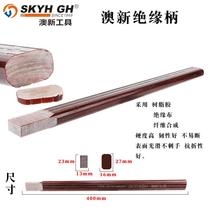 Ruhui Aoxin hammer handle hammer handle insulated handle fiber handle wooden handle bamboo handle various claw hammers iron hammer handle handle