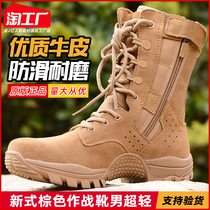 Jihua 3515 brown combat training boots mens ultra-light outdoor waterproof training boots high top wear-resistant puncture-proof desert boots